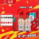 Wenjun Produced by Sichuan Wenjun Distillery Luzhou-flavor liquor Grain brewing Self-drinking collection New Year's gift wine 52 degrees 500mL 2 bottles Aoshi Mingdian 30 tasting bottles