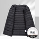 Huanghuai autumn and winter new men's down liner, high quality, fashionable, versatile, windproof and cold-proof, reversible inner jacket for men