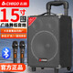 CHIGO Trolley Square Dance Audio Outdoor Karaoke Bluetooth Speaker Special Large Volume Mobile Stage High-Power Stall Heavy Bass High-end Home Mobile Portable Amplifier 8-inch Wooden Box (15-inch Combination Speaker) + Single Rechargeable Microphone