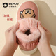 Piggy Banner (PEPCO) children's boys and girls snow boots indoor and outdoor home plus velvet thickened soft bottom bag and warm cotton slippers blue 26
