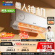 The commander-in-chief of the lazy god machine Haier produced 1.5 HP super first-class variable frequency heating and cooling fresh air air conditioner hang-up comfortable wind trade-in KFR-35GW/LXF1-1
