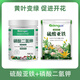 Qideng Potassium Dihydrogen Phosphate Fertilizer Household Agricultural Indoor and Outdoor Green Plants Flower Potted Plants Foliar Spray Fertilization General Flower Fertilizer Ferrous Sulfate + Potassium Dihydrogen Phosphate Acid Supplementing Green Leaf Flowering Package