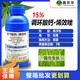 15% Prohexadione Calcium Uniconazole Plant Growth Regulator Rice Suspension Low Toxicity Control Leggy 100ml 3 Bottles