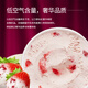 Haagen-Dazs ice cream classic strawberry flavored ice cream 100ml/cup small cup ice cream 0 trans fatty acids