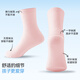 Jiu Suiban 7A Antibacterial Children's Socks for Boys and Girls in Spring and Autumn Seasons Thin Combed Cotton Socks Mid-Tube Socks Student Campus Sports Socks