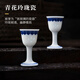 Jingdezhen (jdz) ceramic underglaze blue and white household exquisite small sake cup single cup one-cup small wine set Qingxi exquisite wine dispenser
