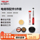 Delixi Electric soldering iron welding auxiliary 5-piece set solder paste high temperature sponge holder tin soldering wire metal solder suction device for home use