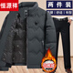 Hengyuanxiang down jacket short middle-aged men's winter warm casual jacket new dad's winter thickened black + fleece sweater + fleece pants three-piece set XL 180 recommended weight 116-130 Jin Jin equals 0.5 kg