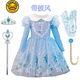 G.duck Girls' Elsa Dress Autumn and Winter New Frozen Children's Clothes Elsa Princess Dress Spring and Autumn Birthday Performance Clothes Blue Spring and Autumn Skirt (skirt only) 120 Suitable for heights around 105cm
