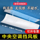 Junhan central air conditioning windshield anti-direct blow air conditioning baffle cold wind deflector ceiling ceiling machine office central air conditioning windshield 60cm 5216