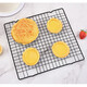 Tuojin cake cooling rack non-stick bread mooncake biscuits food cooling rack baking sheet inverted drying net household baking tools 42.9cm*27.7cm folding rack