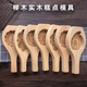 Yusenyi Beech Wood Mid-Autumn Mooncake Mold Chinese Pastry Printing Piece Printing New Year Cake Old-fashioned Baking Equipment Mung Bean Cake Mold Full of Blessings
