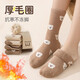 Girls' socks, autumn and winter children's cotton socks, bear terry sweat-absorbent mid-calf socks, girls' autumn and winter terry socks, bear terry, 10 pairs, 5-9 years old, 20-22cm (suitable for shoe sizes 31-34)