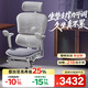 Ergonor Jinhao E2/Jinhao E2 Pro high-end ergonomic chair, computer chair, office chair, home gaming chair, Jinhao E2 Pro silver white (Yunsen Technology Seat Cushion) + Lying Shubao, whole chair delivery, door-to-door delivery