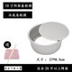 Tuojin 4-inch cake mold live bottom anode carbon steel round non-stick chiffon cake mold oven special mold comes with demoulding, comes with demoulding knife + scraper 4-inch round anode live bottom
