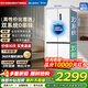 Meiling 501 liter cross four-door dual system dual cycle first-level energy-saving frost-free refrigerator ultra-thin large capacity household BCD-501WP9CX
