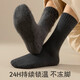 Wool socks men's stockings winter plus velvet thickened warm high cotton socks autumn and winter super thick plush sleep stockings 4 pairs of black 4 pairs one size fits all size 3745