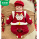 Mumuwu (mumuwu) baby one-month-old plus velvet jumpsuit baby red festive embroidery western-style robe thickened crawling suit winter furry robe 59cm