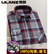 Lilang 100% algodón primavera, otoño e invierno camisa de manga larga a cuadros cepillada para hombres ropa casual engrosada para papá camisa de algodón suelta 202 Aileden 38 (95-115 Jin Jin equivale a 0,5 kg)