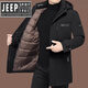 JEEP SPIRIT吉普精神男士羽绒服石墨烯冬季款加厚保暖绒中长款男中年派克服 黑色 M 170(105-120斤)