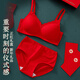 Urban Beauty's Zodiac Year Women's Underwear Set Year of the Horse Big Red Underwear Underwear Gift Box Wedding Festive Bra Sexy Bra Good Luck Big Red Underwear + Underwear + Socks L (Recommended weight 105-120 Jin Jin equals 0.5 kg)