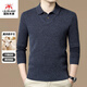 International Milan Ordos city-produced 100% wool sweater for men, middle-aged and elderly father lapel fake two-piece sheep. Cashmere sweater, medium gray, high-end special grade, non-pilling, 2025 autumn and winter new style XL 175 (recommended weight 140-160 Jin Jin is equal to 0.5 kg)