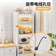 Fantasy kitchen storage rack kitchen microwave storage cabinet floor-standing wall-mounted integrated storage cabinet Yunduo white 4 layers length 70 width 35 height 112 extra thick extra thick