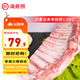HI Haidilao original cut lamb chops net weight 2.6Jin Jin is equal to 0.5kg barbecue stew hot pot ingredients mutton