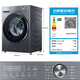 Haier's 26-year-old Beyond 4.0 new product 58E 11kg drum washing machine, fully automatic washing and drying integrated with drying, household ultra-thin flat-mounted large capacity surf wash, trade-in, dry and wear + down blanket washing + blue shield sterilization, integrated washing and drying 11kg