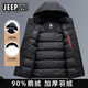 JEEP SPIRIT Jeep Goose Down 90% Зимний пуховик Мужская универсальная куртка Съемная шапка для молодежи и среднего возраста Повседневный мужской утолщенный черный гусиный пух M Рекомендуется 100–125 Джин Джин равен 0,5 кг