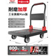 DELIXI ELECTRIC small cart for cargo handling trolley household portable folding flatbed truck for express delivery industrial flagship Max version 90*60*85cm 5-inch TPR static