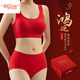 Yalu Red Underwear Women's Small Breasts Gather Up to Show Bigger Benming Nian Wireless Bra Seamless Wedding Bride Panties Set Ben Ming Nian Big Red 2 Sets/Pack 2 Underwear + 2 Underwear XL 116-140Jin Jin is equal to 0.5 kg