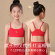 Vibrant and early-developing girls' zodiac year underwear and underwear set for primary school students' developmental period anti-bulge bra vest 7-12 years old