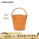 LONGCHAMP Longchamp Tasche Damentasche Epure kleine Lederbeuteltasche Damenhandtasche Weihnachtsgeschenk