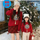 G.duck New Year's parent-child outfits for a family of three and four, autumn and winter red Chinese style sweatshirts for mother and daughter New Year's greetings clothes, big red (without velvet) 80 jumpsuit (romper suit)