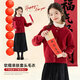 Yoyo one girl's suit winter dress skirt children's New Year's greetings red sweater autumn and winter New Year girl's great-looking New Year's shirt two-piece set 19906 red + 4540 red 150 cm