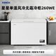 Xingx (XINGX) 260L single temperature household small freezer large capacity air-cooled frost-free fresh-keeping energy-saving first-class energy efficiency refrigerator refrigeration and freezing dual-use freezer BD/BC-260WE national subsidy