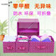 Fantasy two-layer three-draw underwear storage box drawer-type fabric home bra storage box foldable storage box waterproof lace cherry 30x22x30cm