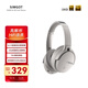 Xingge (SIMGOT) Kongyu EH500 Deep ANC Active Noise Cancellation Head-mounted Bluetooth Headphones 5.4 Double Gold Label HIFI High Quality High Resolution Foldable Gray Feather White