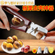 Junmo chestnut opener peeling chestnut raw chestnut knife chestnut opening scissors peeler peeler chestnut peeler chestnut knife + opening + shelling chestnut tool + chestnut claw tool