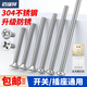 304 stainless steel extended switch socket panel screws 4 5 6 7 8 cm 86 type wire box universal screws 13 cm cm 10 pcs