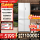 TOSHIBA White Pearl 450 high-capacity fully embedded cross four-door 60cm ultra-thin zero embedded automatic ice making first-class energy efficiency air-cooled frost-free state-subsidized household refrigerator GR-RF450WI-PM151 yarn white