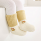 Fiyuega children's socks thickened and warm newborn baby autumn and winter plus velvet baby socks Category A mid-calf socks Blue and gray fish + khaki cat + coffee mushroom + egg yolk rabbit 0-6 months (S) recommended foot length 7-9cm