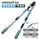 Green forest powerful thick branch shears garden labor-saving pruning fruit tree pruning shears pruning branches powerful pruning retractable shark tooth shears