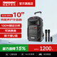 TEMEISHENG SL12-31Pro outdoor square dance karaoke audio high-power portable trolley Bluetooth mobile speaker 10-inch standard + 2 wireless microphones + gift bag (gift)