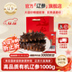 Liao Cucumber Dalian Sea Cucumber Organic Liao Apostichopus non-ready-to-eat sea cucumber gift box seafood fresh Dalian specialty independent packaging subsidy 1000g 32-36 heads gift box