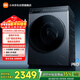 Mijia Xiaomi drum washing machine fully automatic Pro blue oxygen washing and drying all-in-one 12 kg hair removal and washing large capacity first-class energy efficiency national subsidy XHQG120MJ102