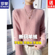 ROMON brand pure wool sweater for women in autumn and winter new style half turtleneck all-match knitted wool bottoming sweater fashionable thick sweater pink S recommended 80-95Jin Jin equals 0.5 kg