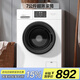 WEILI drum washing machine 7KG fully automatic ultra-thin first-class energy efficiency high 15-minute quick wash home quality product national subsidy XQG70-1026PX delivery and installation