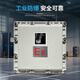 Zhenan explosion-proof air conditioner industrial air conditioner chemical dangerous goods spray room substation base station air conditioning standard IIB T4 Zhenan 2 HP hanging air conditioner explosion-proof 50 type BKFR-